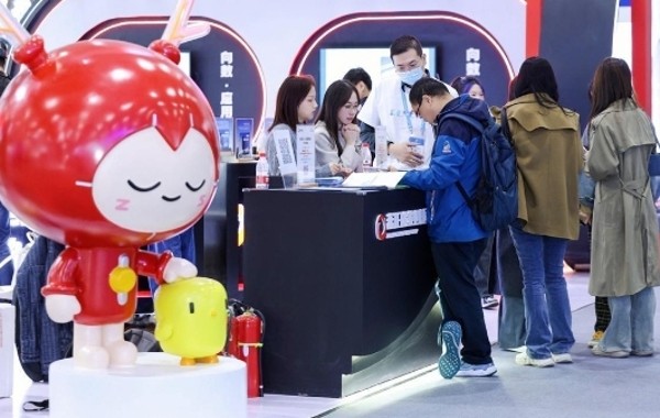 第三届全球数字贸易博览会将于9月杭州举办