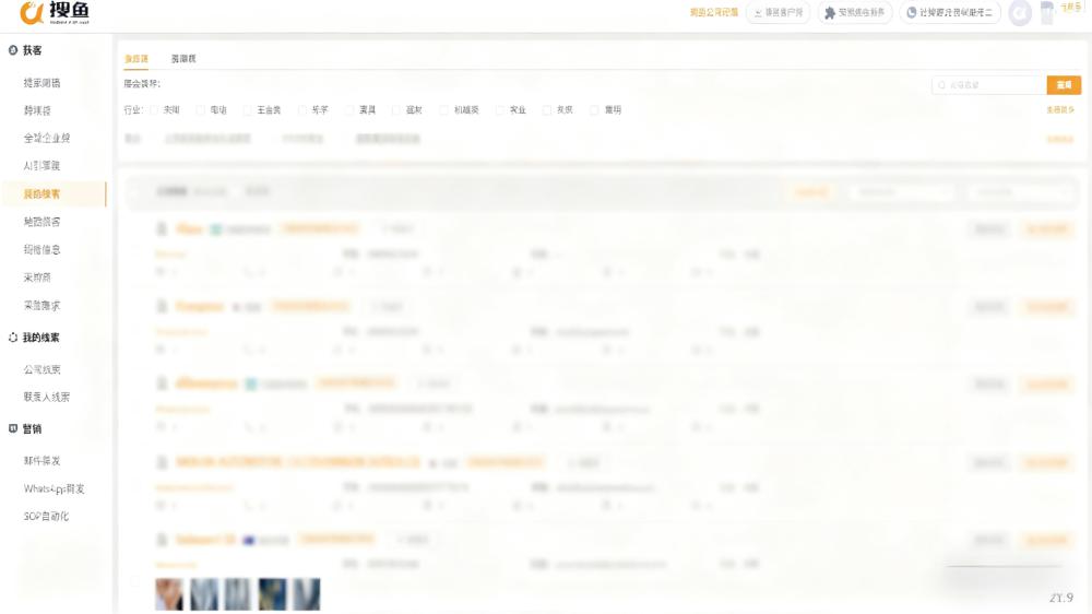 AI Lead Hunter Technology