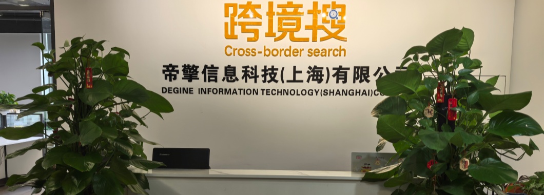 Shanghai Operations Center