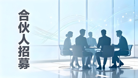 Business Collaboration